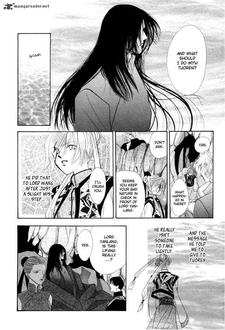 Jinjuu Houretsuden Chapter 22 page 15