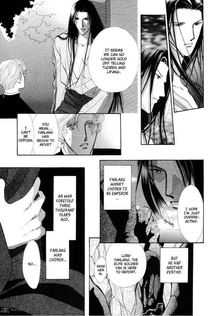 Jinjuu Houretsuden Chapter 22 page 6