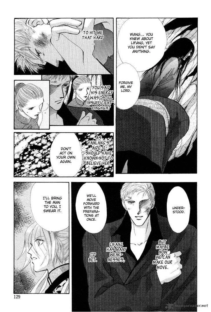 Jinjuu Houretsuden Chapter 22 page 14