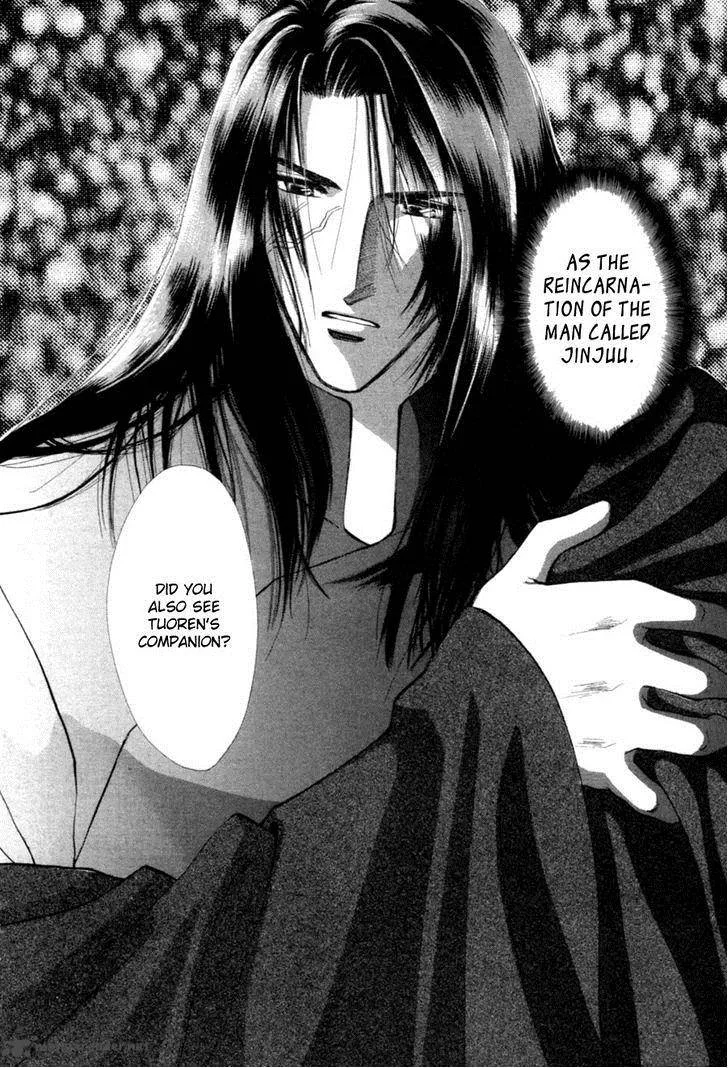 Jinjuu Houretsuden Chapter 22 page 7
