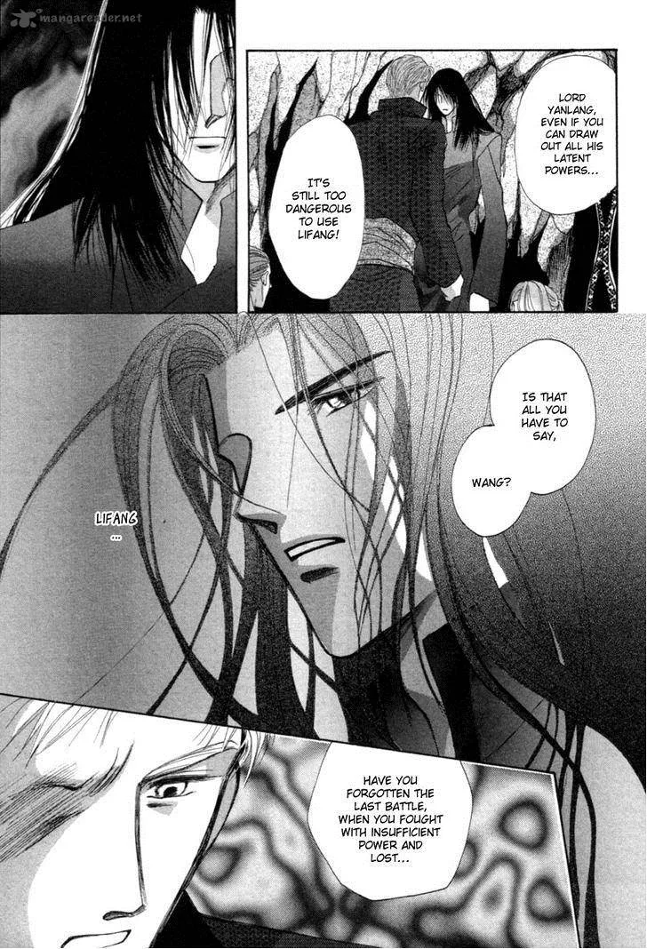 Jinjuu Houretsuden Chapter 22 page 12