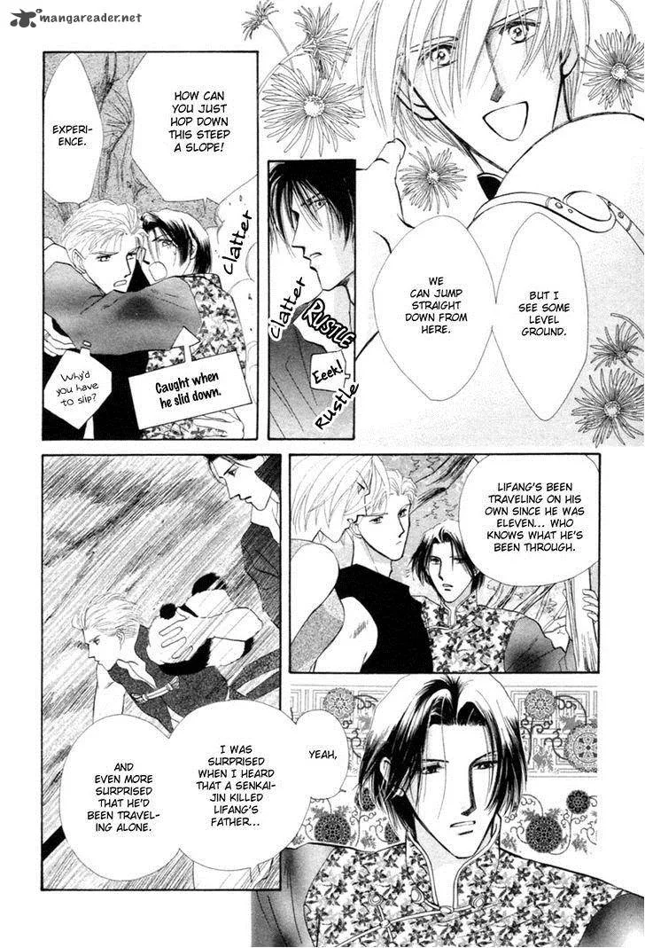 Jinjuu Houretsuden Chapter 22 page 17
