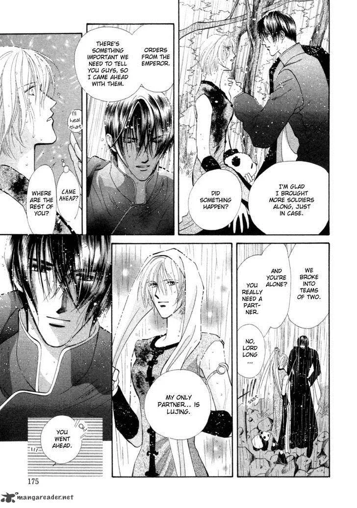 Jinjuu Houretsuden Chapter 23 page 20