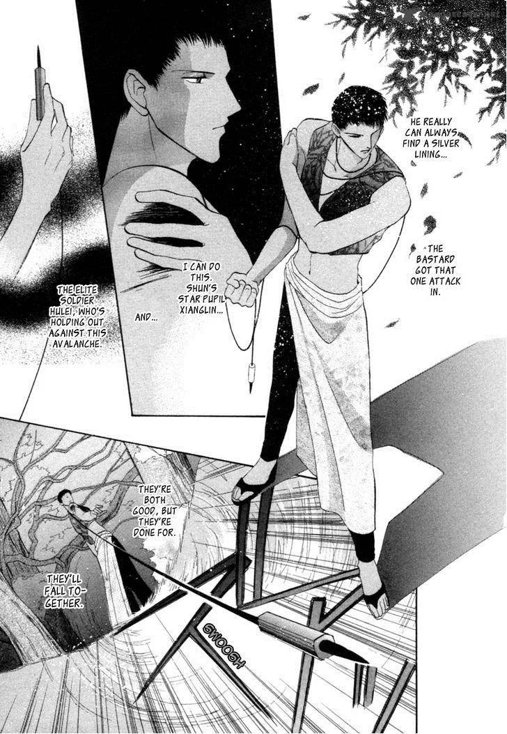 Jinjuu Houretsuden Chapter 23 page 28