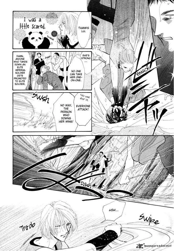 Jinjuu Houretsuden Chapter 23 page 17