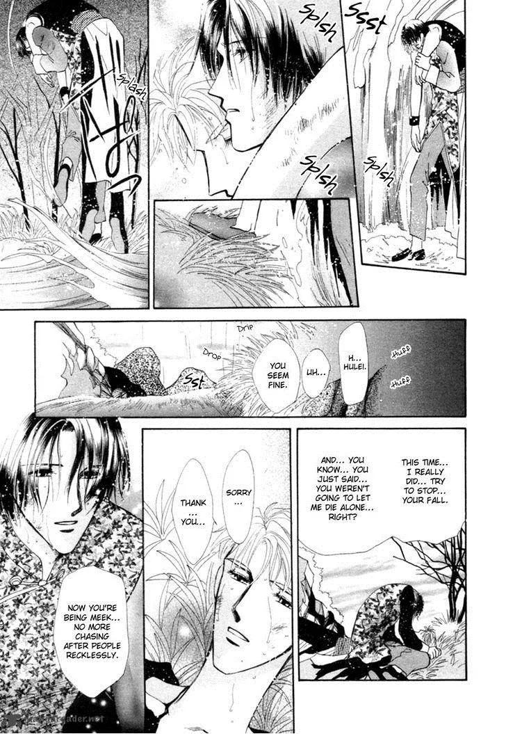 Jinjuu Houretsuden Chapter 23 page 32