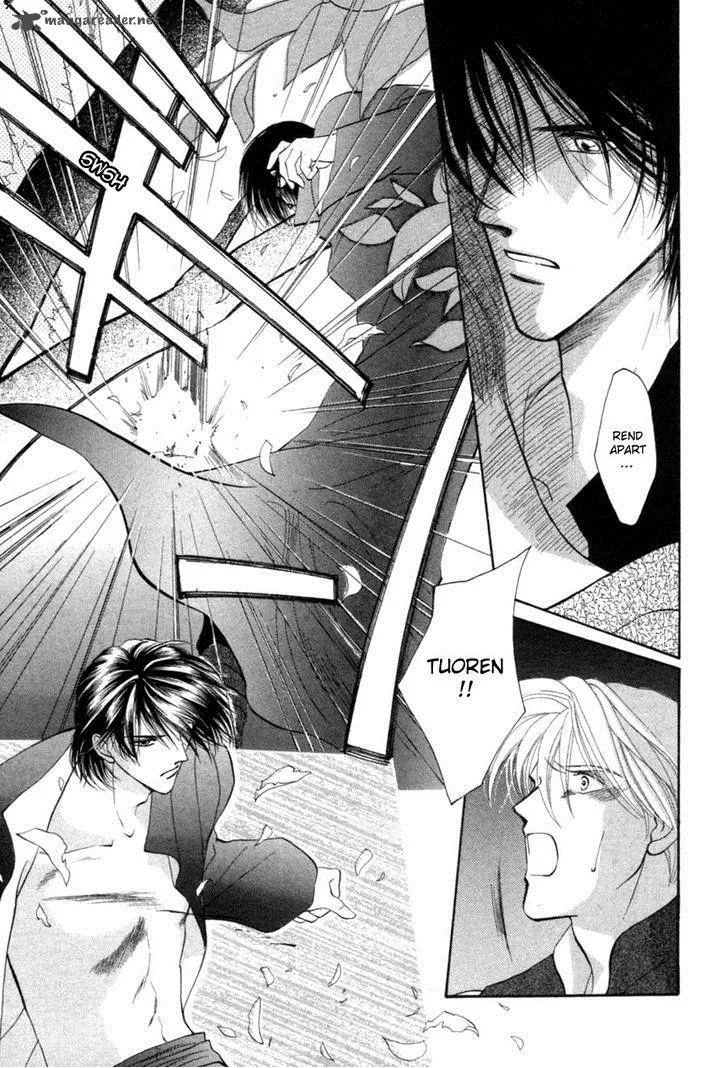 Jinjuu Houretsuden Chapter 23 page 8