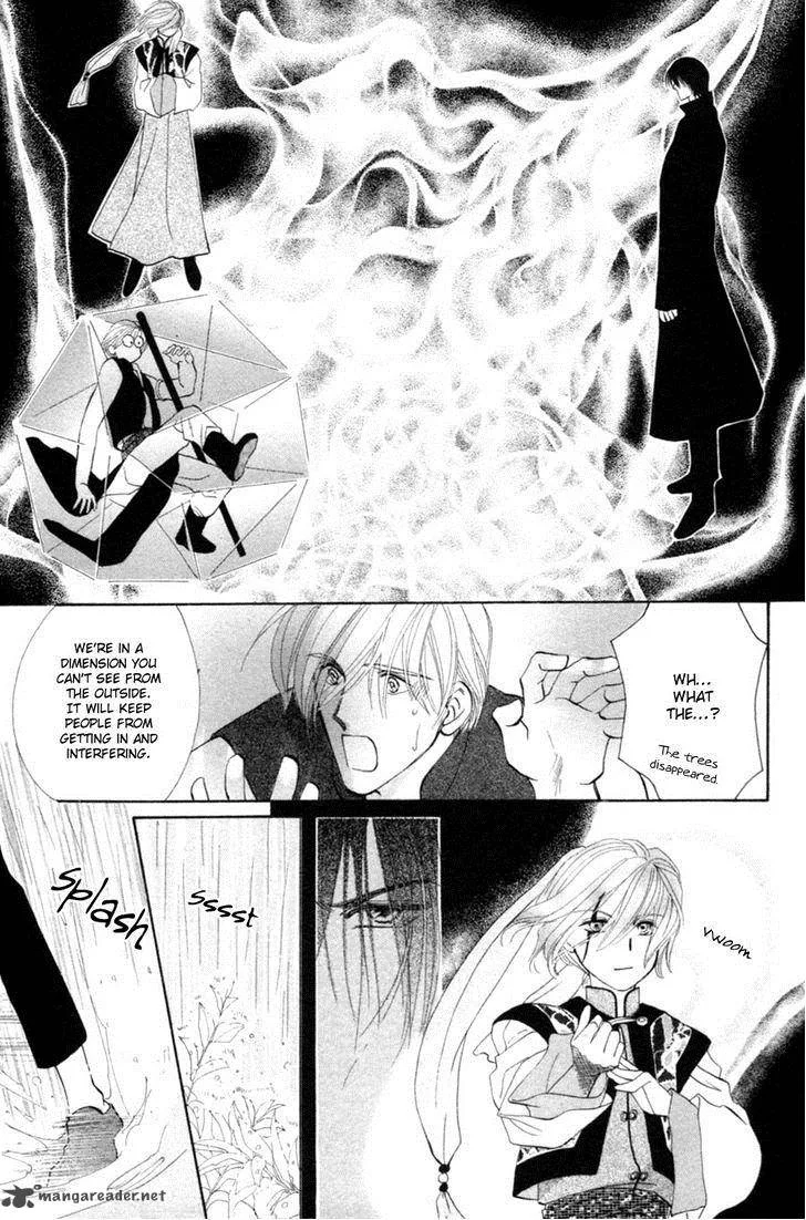Jinjuu Houretsuden Chapter 23 page 14
