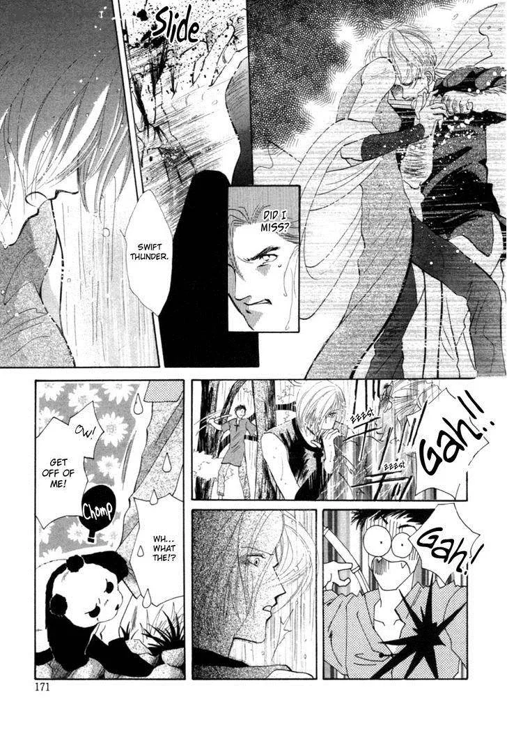 Jinjuu Houretsuden Chapter 23 page 16