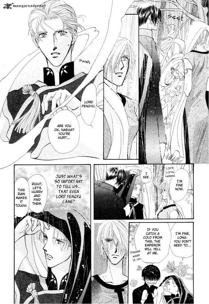 Jinjuu Houretsuden Chapter 23 page 21