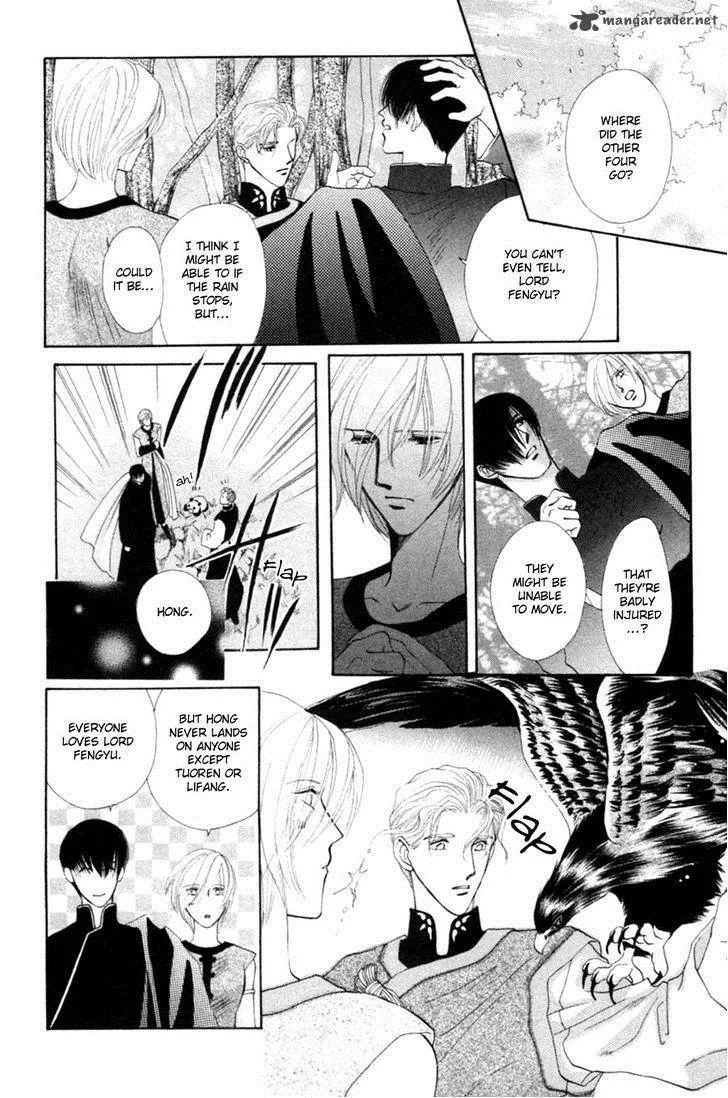 Jinjuu Houretsuden Chapter 23 page 39