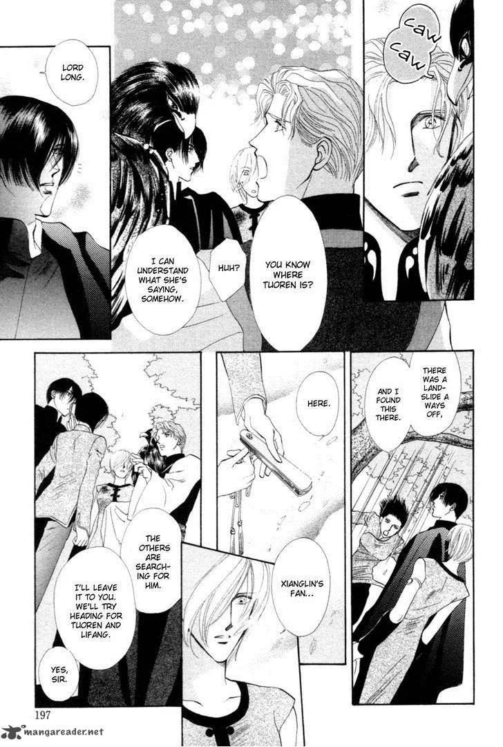 Jinjuu Houretsuden Chapter 23 page 40