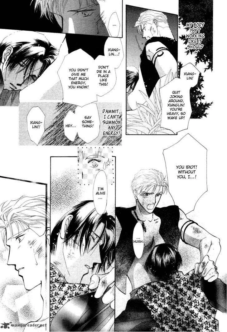 Jinjuu Houretsuden Chapter 23 page 42