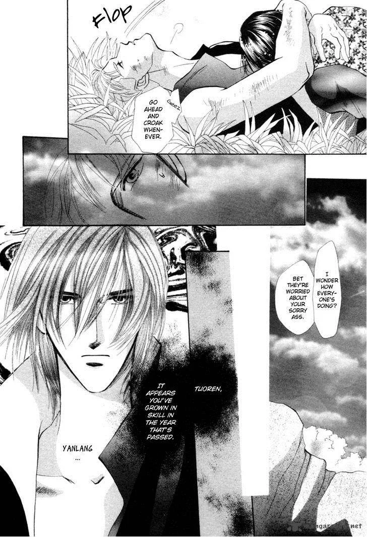Jinjuu Houretsuden Chapter 23 page 43