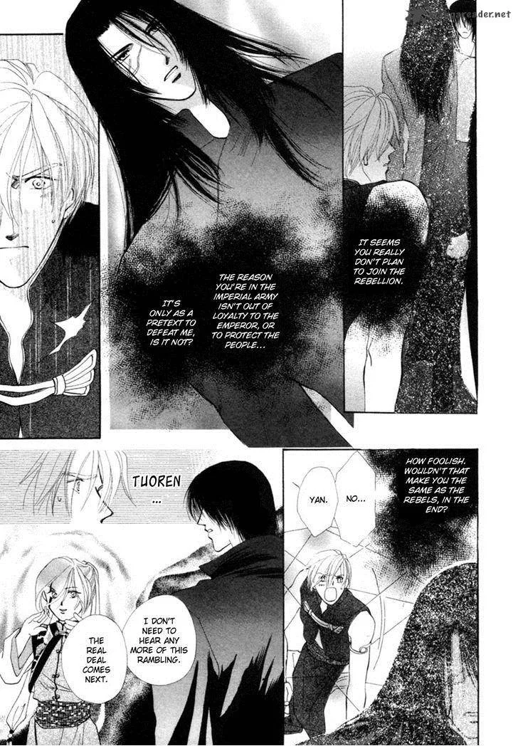 Jinjuu Houretsuden Chapter 23 page 44