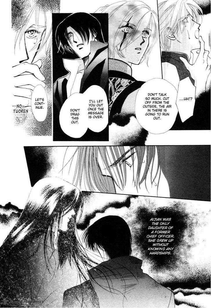Jinjuu Houretsuden Chapter 23 page 47