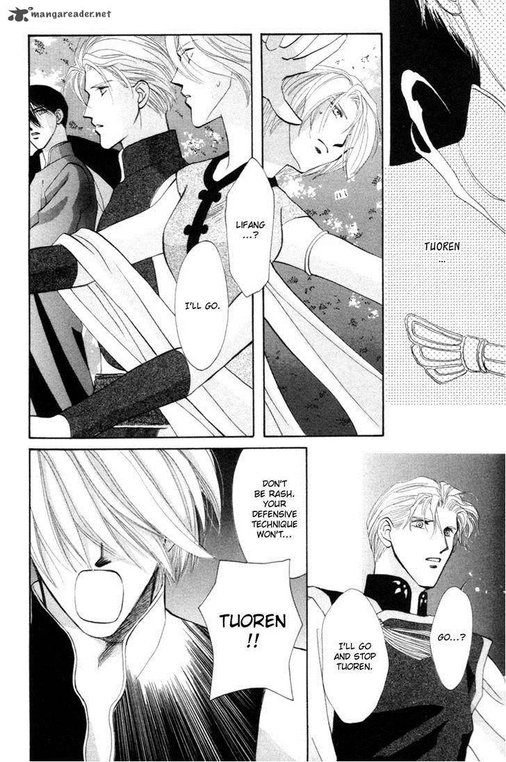 Jinjuu Houretsuden Chapter 23 page 65