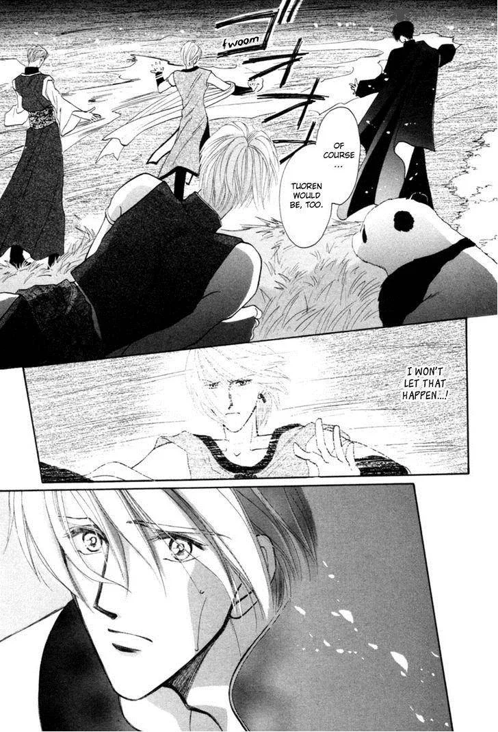 Jinjuu Houretsuden Chapter 23 page 62