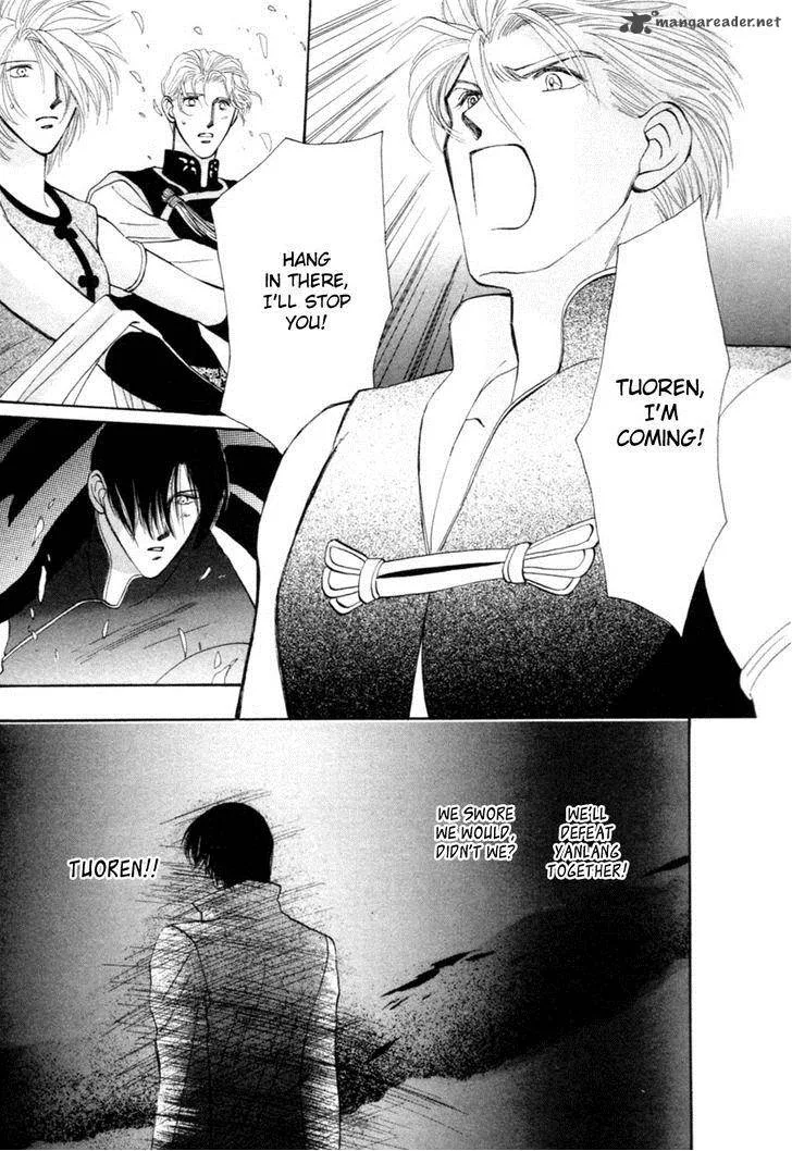 Jinjuu Houretsuden Chapter 23 page 66