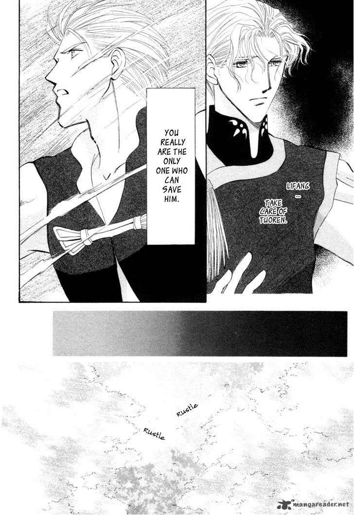Jinjuu Houretsuden Chapter 23 page 69
