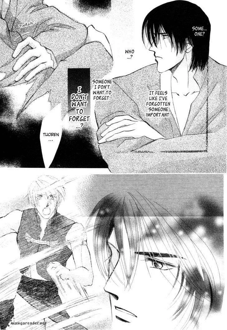 Jinjuu Houretsuden Chapter 23 page 72