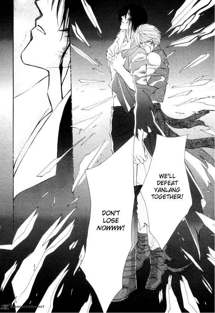Jinjuu Houretsuden Chapter 23 page 78