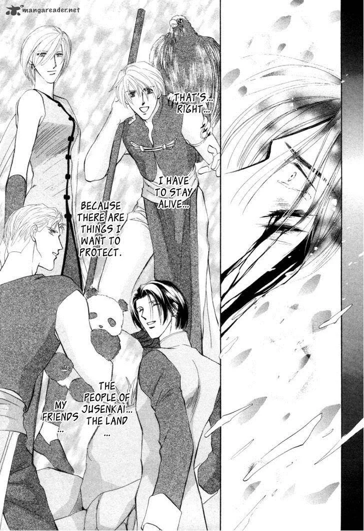 Jinjuu Houretsuden Chapter 23 page 79