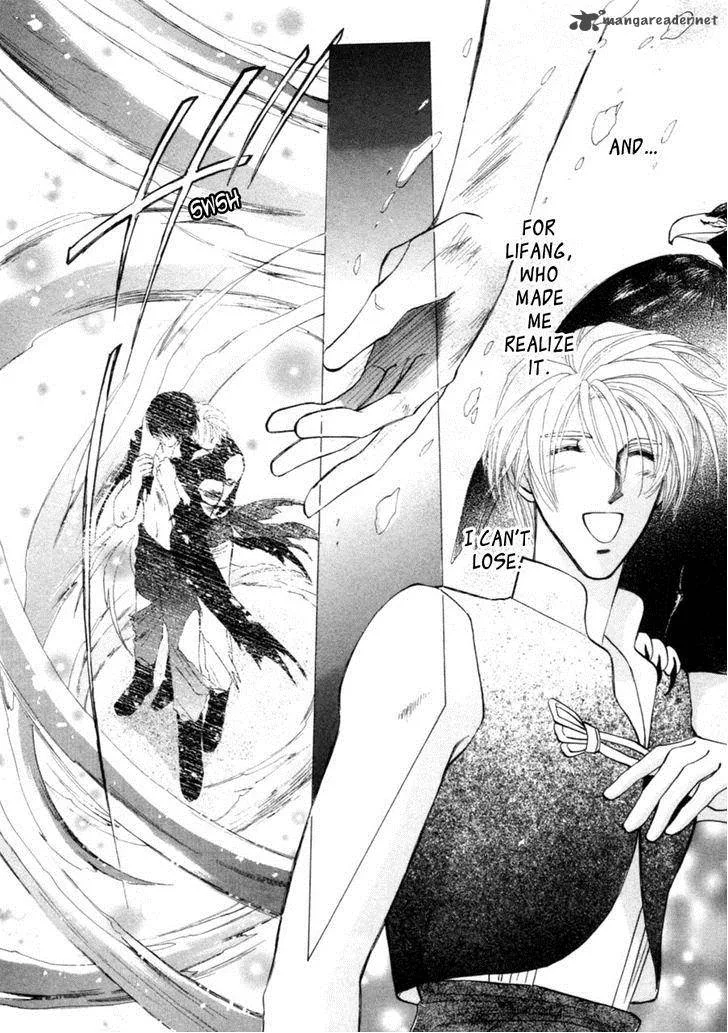 Jinjuu Houretsuden Chapter 23 page 80