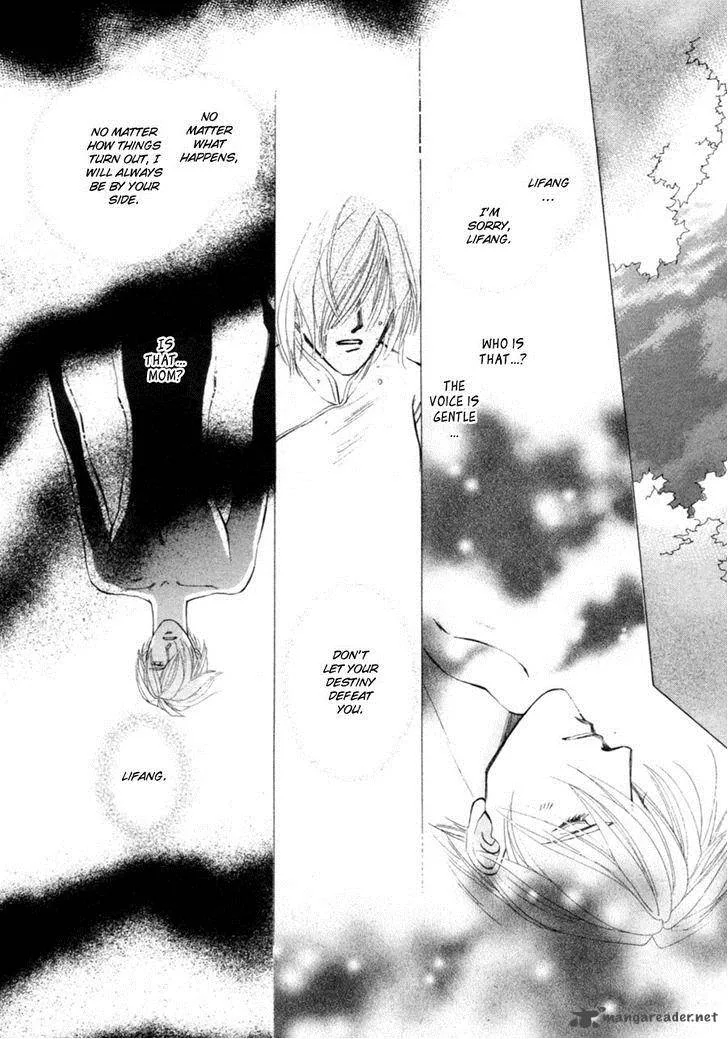 Jinjuu Houretsuden Chapter 24 page 3