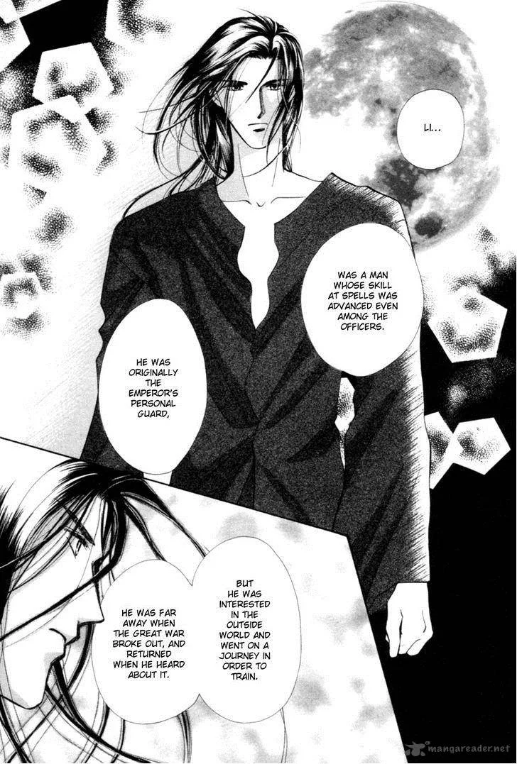 Jinjuu Houretsuden Chapter 24 page 25