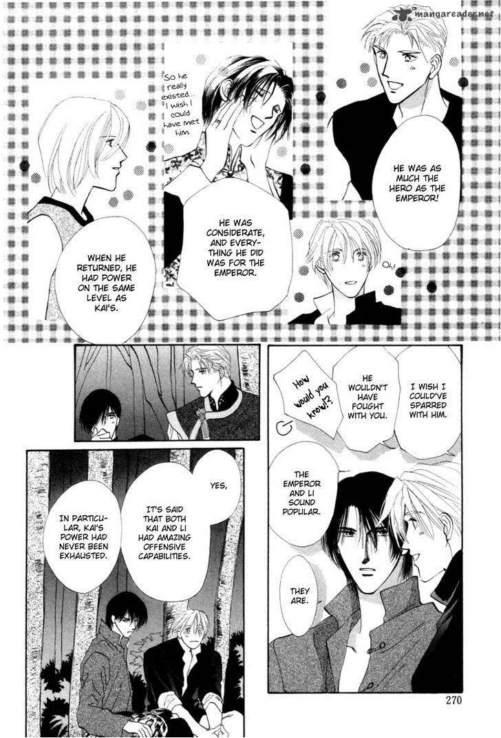 Jinjuu Houretsuden Chapter 24 page 26