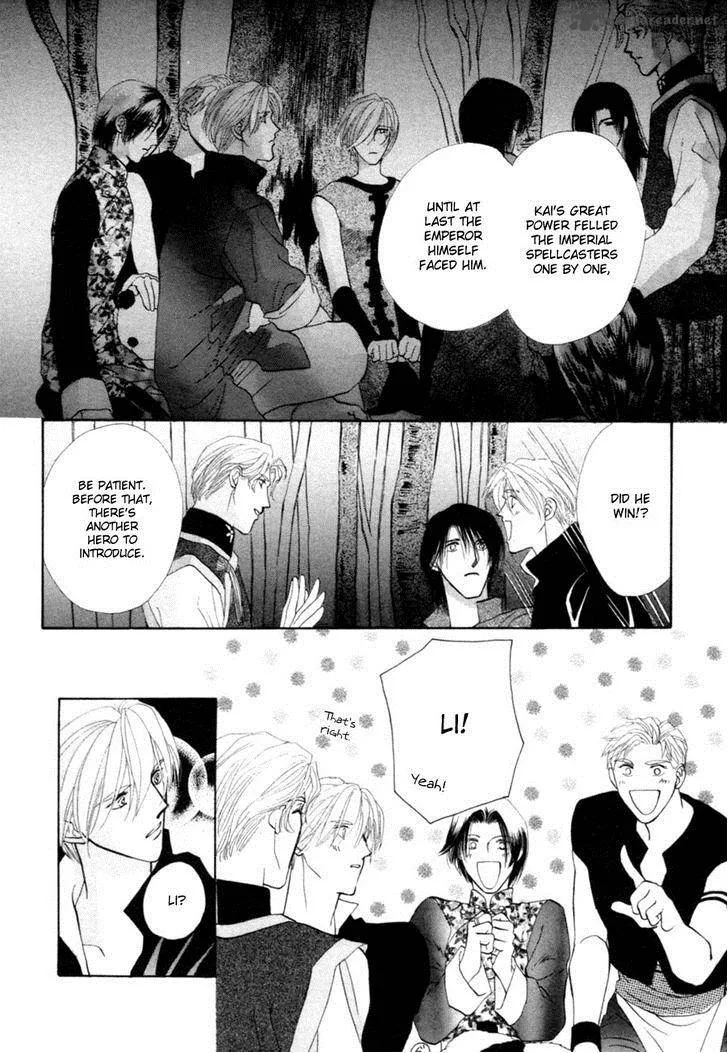 Jinjuu Houretsuden Chapter 24 page 24