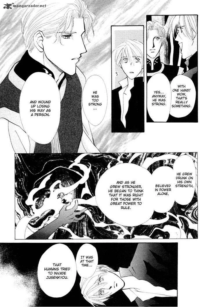 Jinjuu Houretsuden Chapter 24 page 21