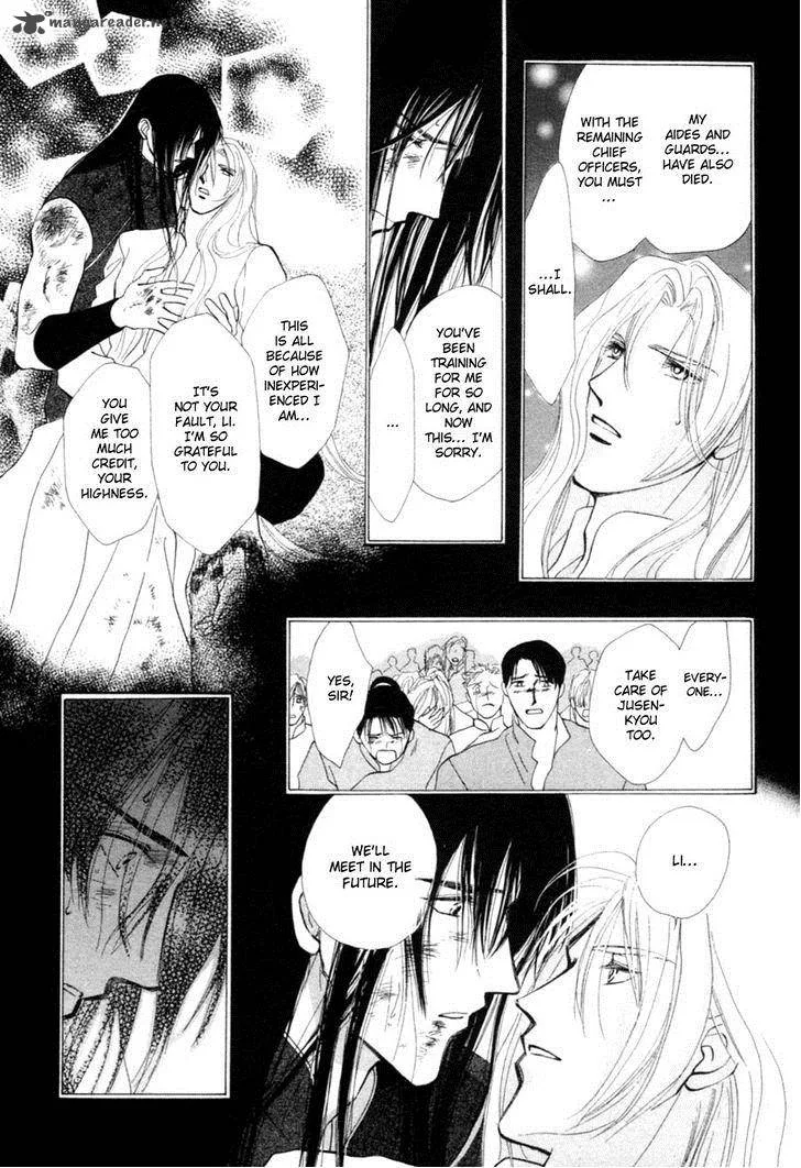 Jinjuu Houretsuden Chapter 24 page 34