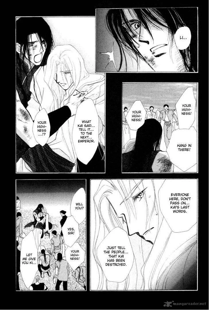 Jinjuu Houretsuden Chapter 24 page 32