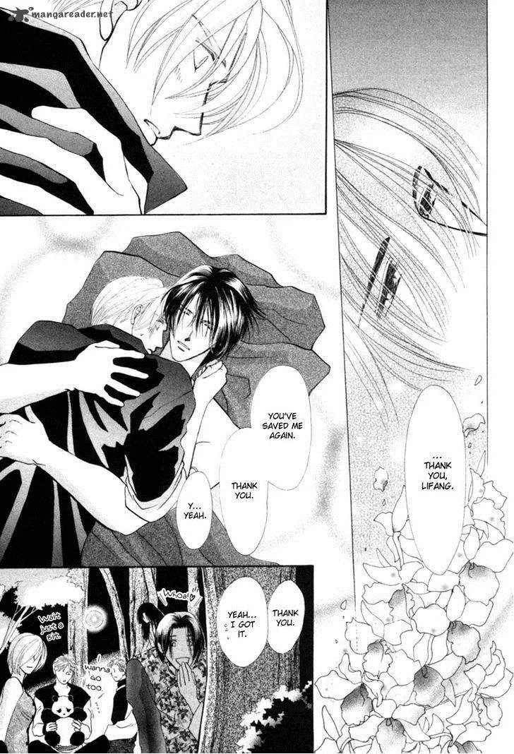 Jinjuu Houretsuden Chapter 24 page 16