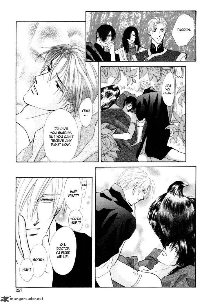 Jinjuu Houretsuden Chapter 24 page 14