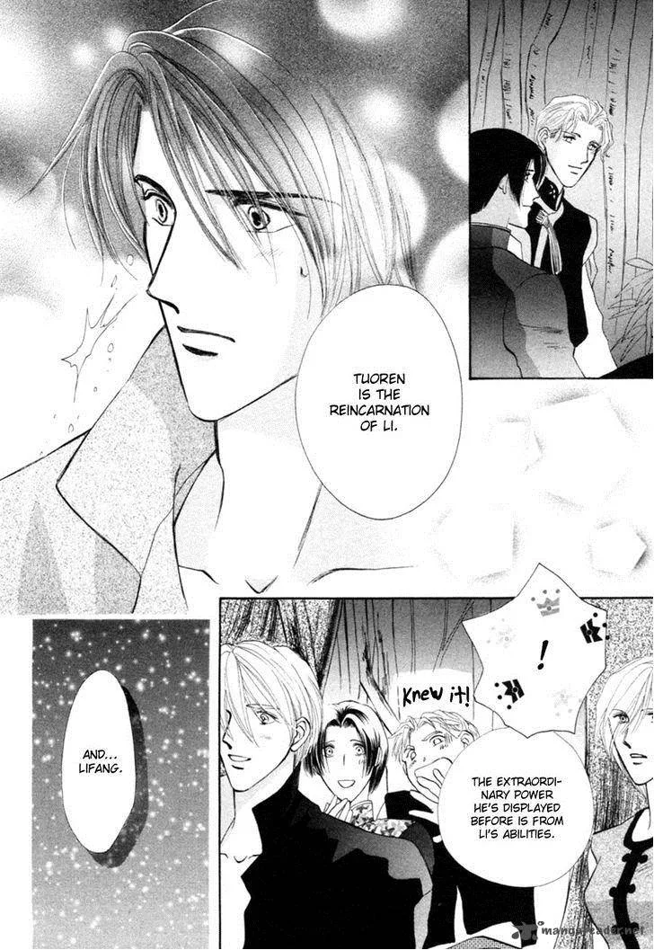 Jinjuu Houretsuden Chapter 24 page 42