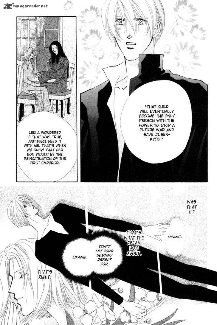 Jinjuu Houretsuden Chapter 24 page 45