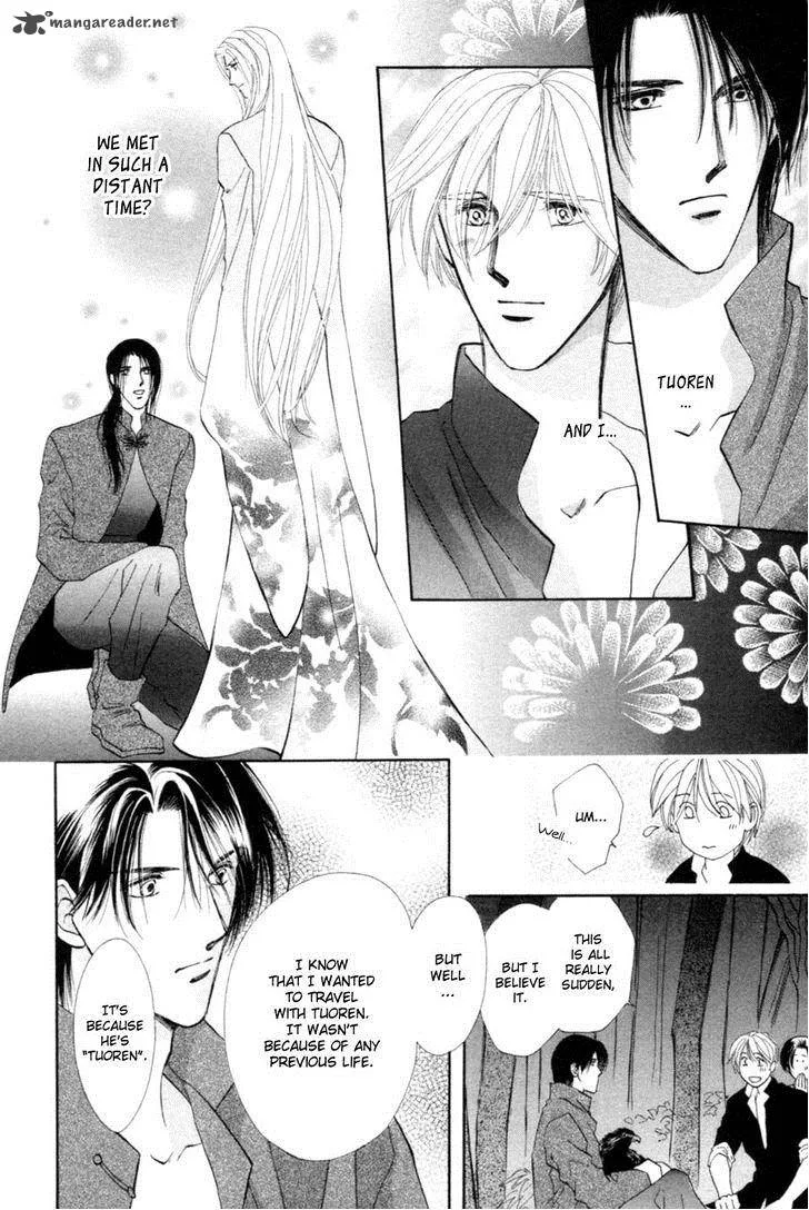 Jinjuu Houretsuden Chapter 24 page 46