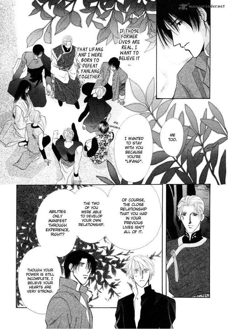 Jinjuu Houretsuden Chapter 24 page 47
