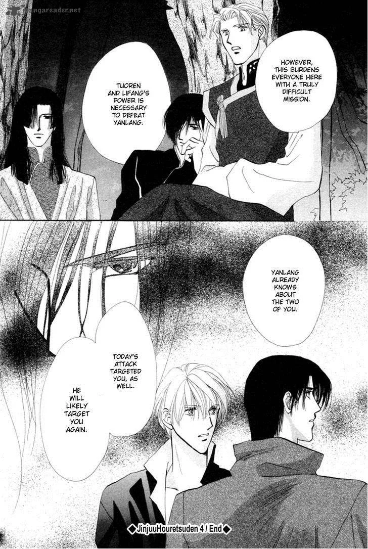 Jinjuu Houretsuden Chapter 24 page 48