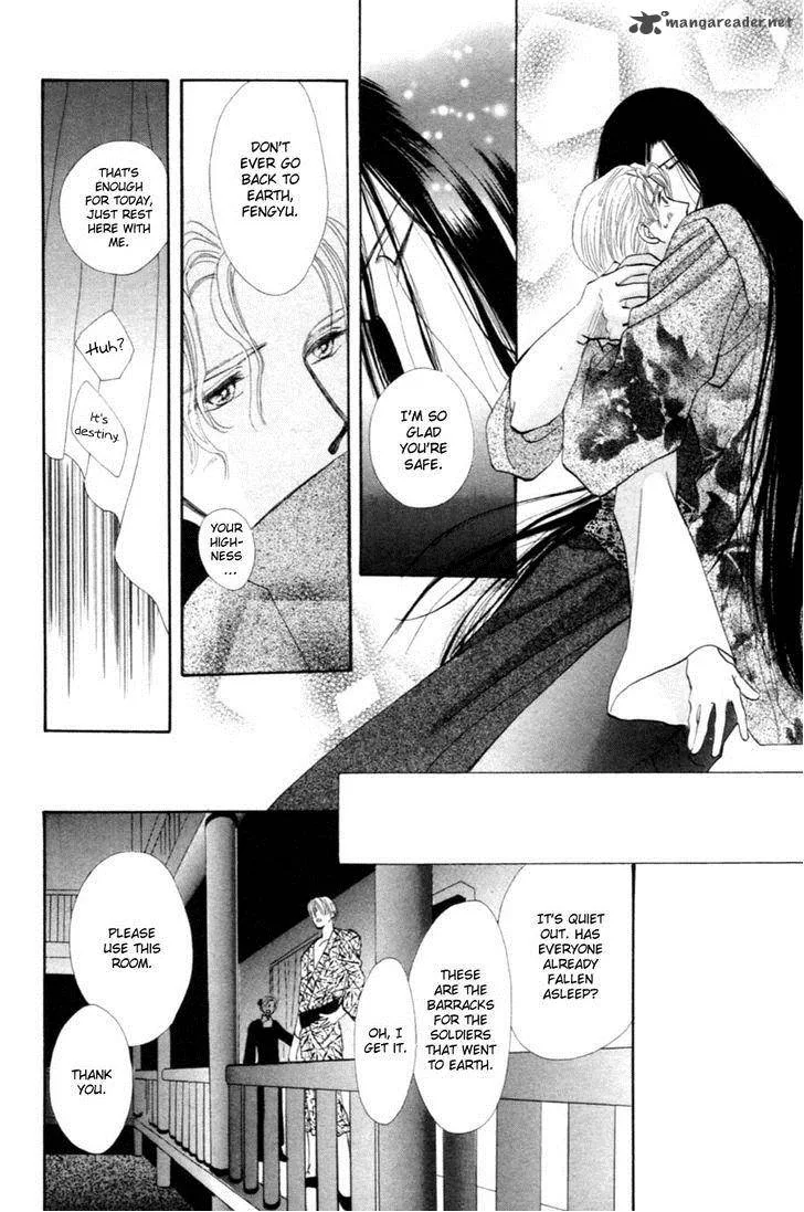 Jinjuu Houretsuden Chapter 25 page 18