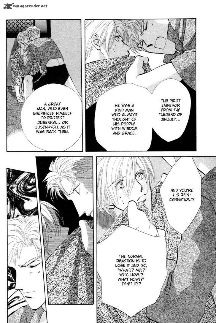 Jinjuu Houretsuden Chapter 25 page 22