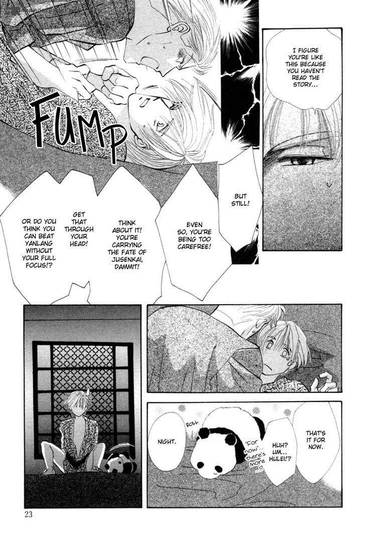 Jinjuu Houretsuden Chapter 25 page 23