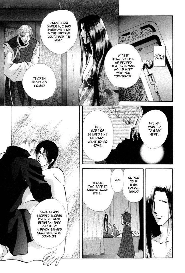 Jinjuu Houretsuden Chapter 25 page 15