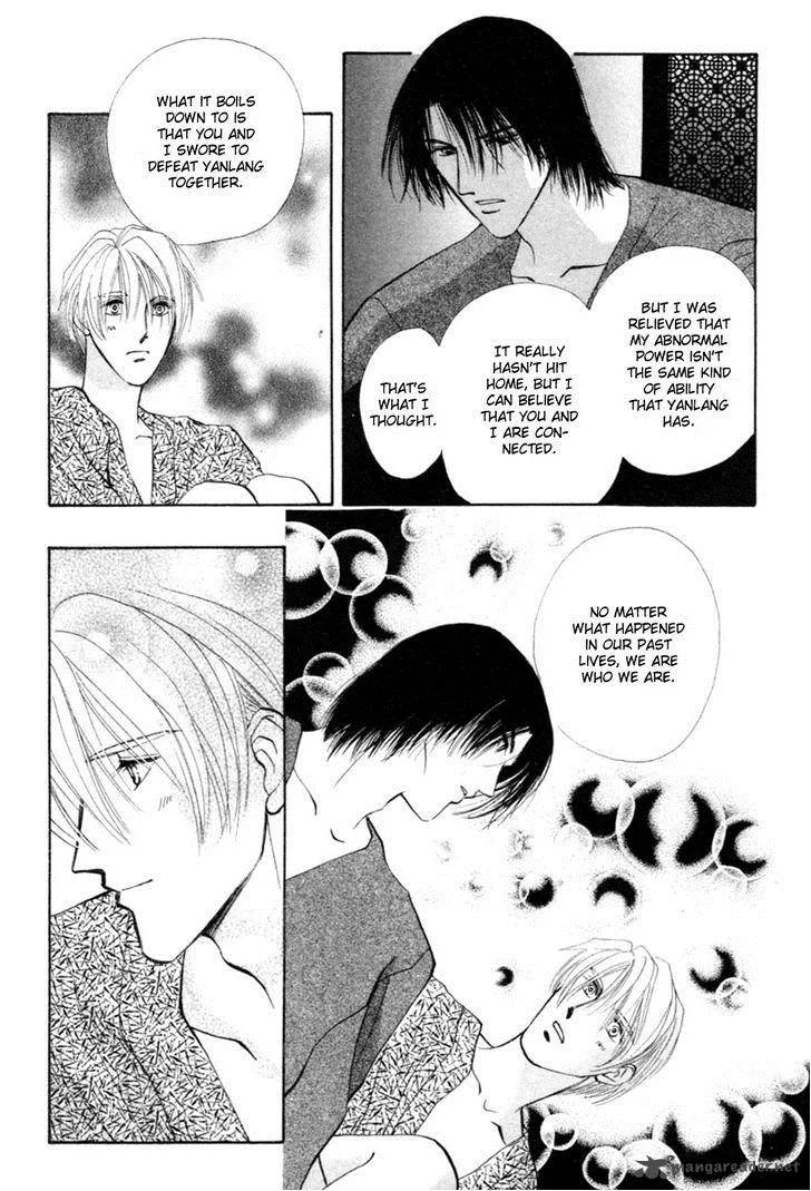 Jinjuu Houretsuden Chapter 25 page 25