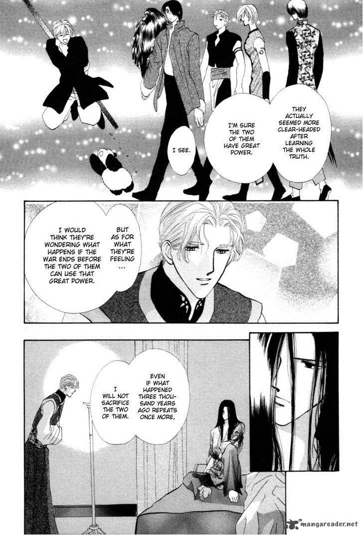 Jinjuu Houretsuden Chapter 25 page 16