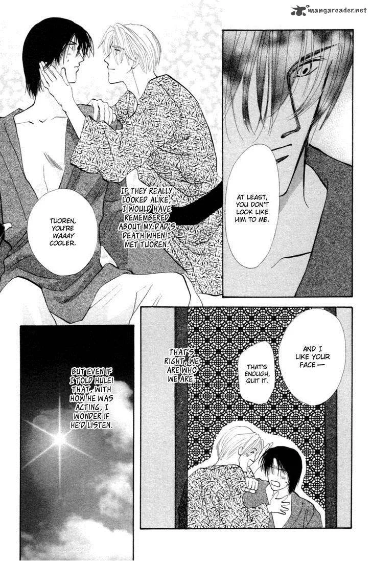 Jinjuu Houretsuden Chapter 25 page 27