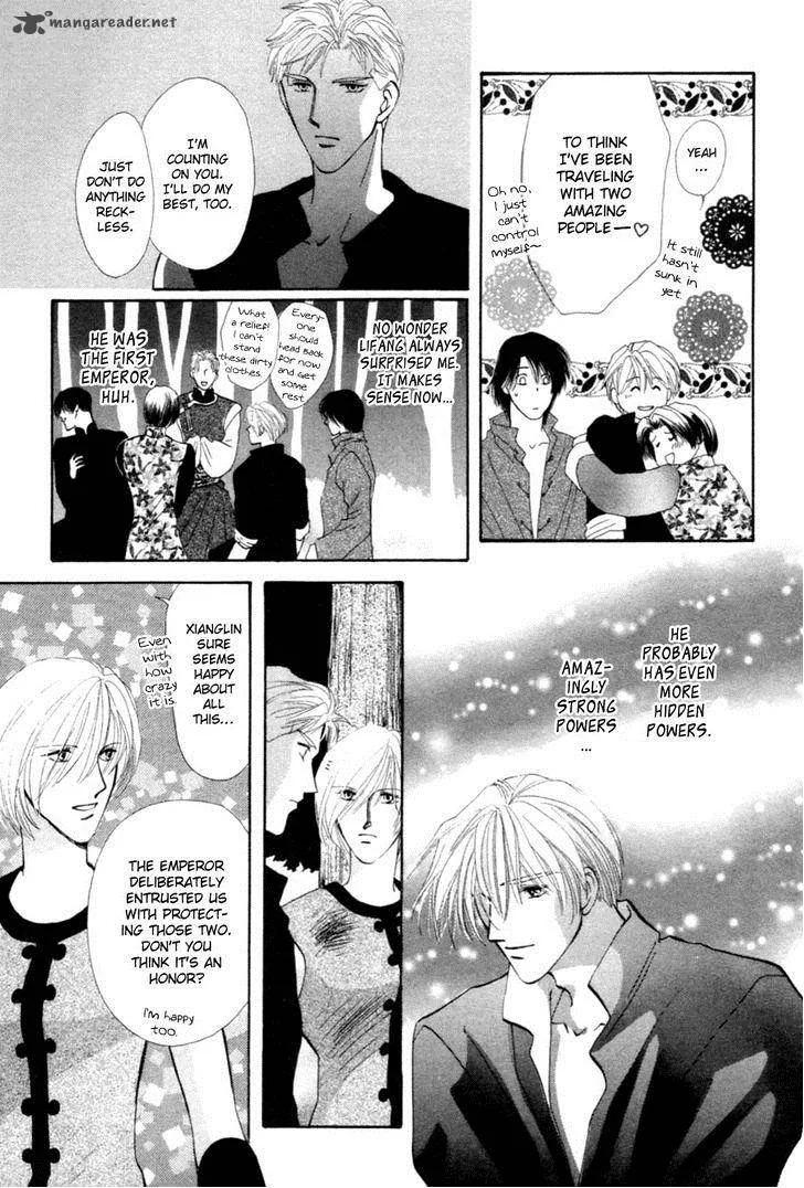 Jinjuu Houretsuden Chapter 25 page 9
